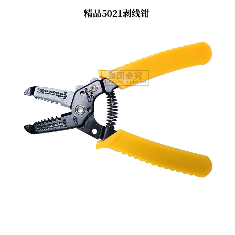 剥线钳多功能电工专用工具剪线钳子电缆拔线剪刀剥扒皮压线拨线器