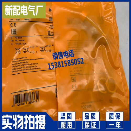 质量保证 传感器IG6018 IG6022 IG5942 精品现货