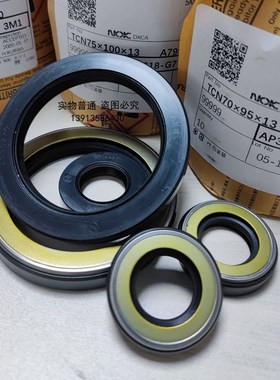 NOK高压骨架油封AP1033I 1148F 13D38F 1563J 1709H 1904F
