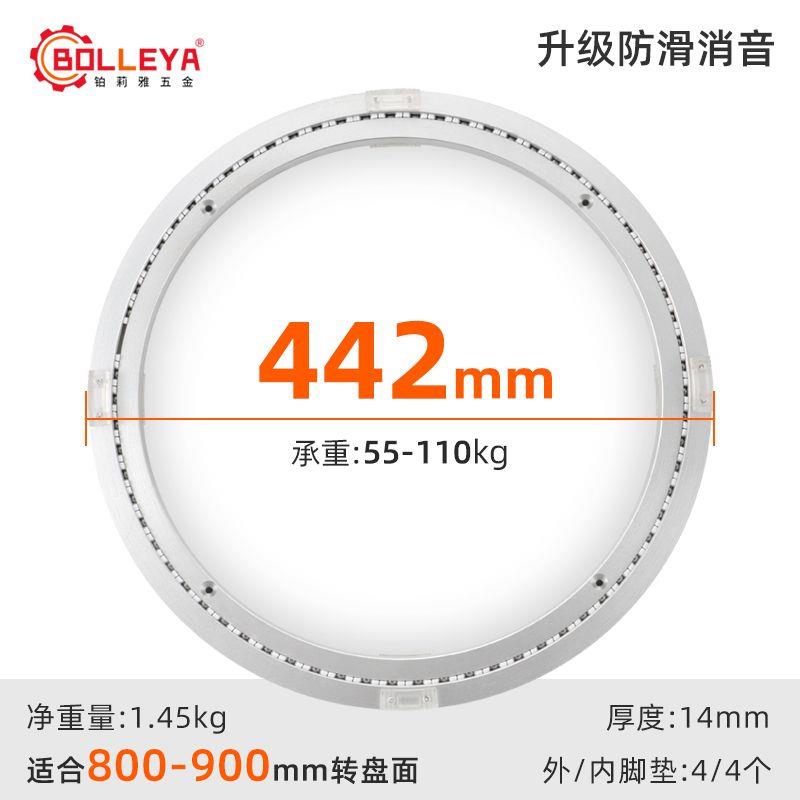 餐桌转盘底座家用圆桌万向轴承旋转芯玻璃木质大理石配件固定神器