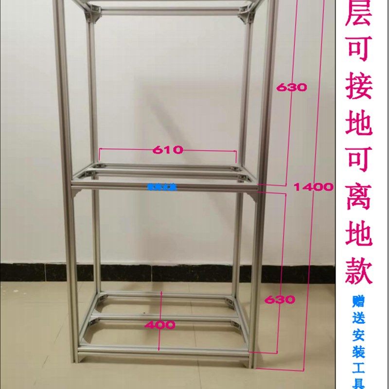 鱼缸架子铝合金型材鱼缸架子底座柜子底柜多层组缸架实木不锈钢架,搬运/仓储/物流设备,机械式停车设备（立体停车库）,淘宝优惠券,粉丝福利购,淘宝优惠卷
