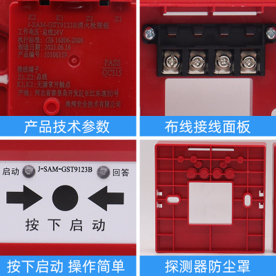 海湾消火栓报警按钮912u3B 手动火灾紧急启泵消防栓 不含钥匙