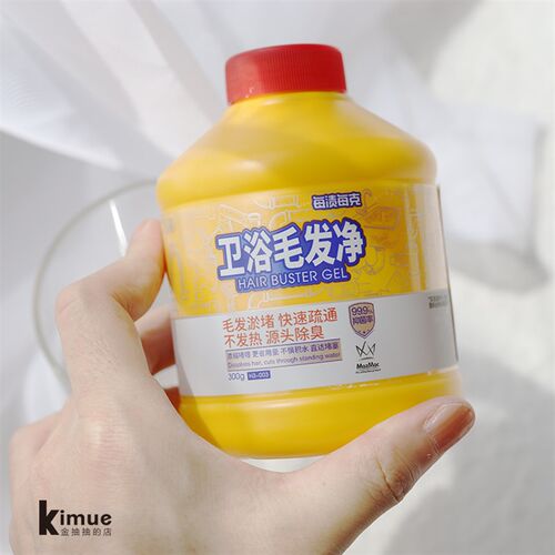 疏通下水道毛发净mazmac每渍每克下水道管道疏通剂 300g