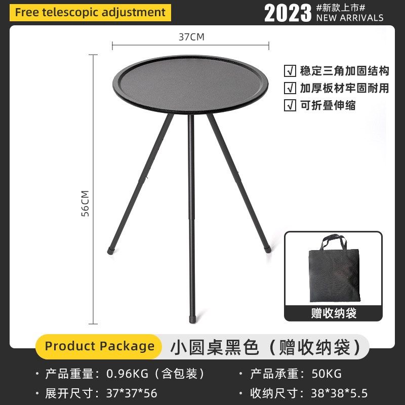 户外折叠桌椅子露营铝合金小圆桌便携式超轻野餐装备用品休闲茶几,个性定制/设计服务/DIY,明信片定制,淘宝优惠券,粉丝福利购,淘宝优惠卷