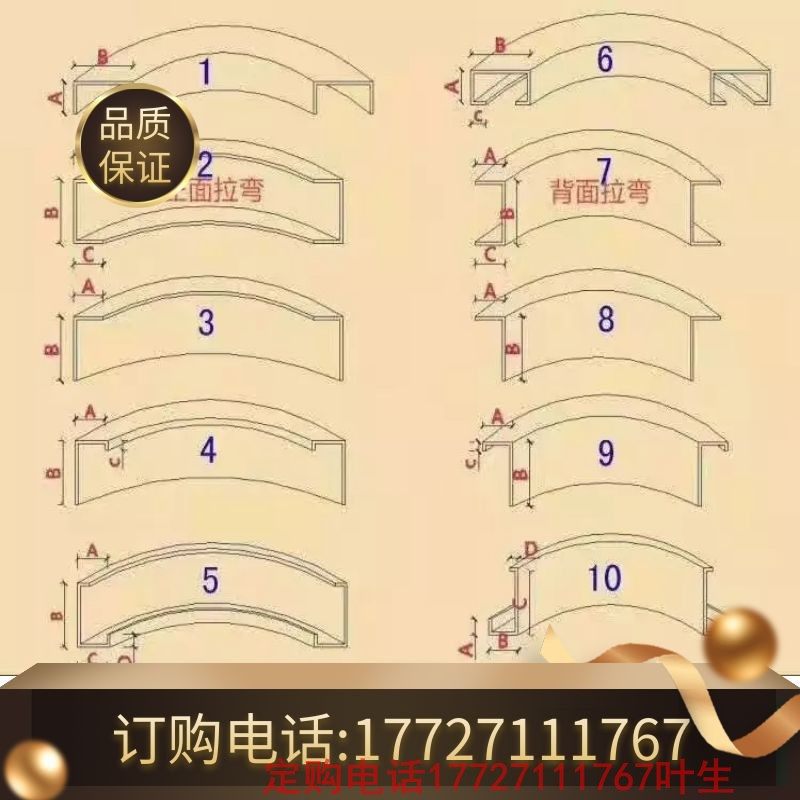 不锈钢弧形吊顶金属装饰条收边角花造型圆形槽转角包边条线条定做,搬运/仓储/物流设备,机械式停车设备（立体停车库）,淘宝优惠券,粉丝福利购,淘宝优惠卷