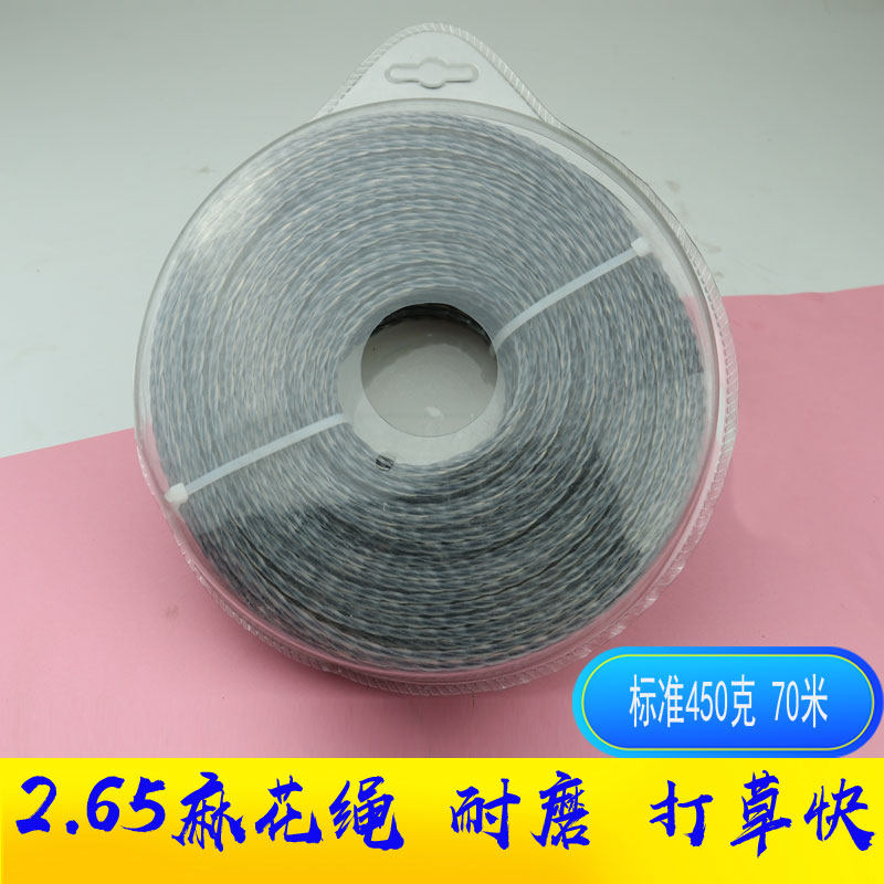 割草机打草绳耐磨钢丝尼龙牛筋割灌机配件打草头割草绳锯齿修草绳