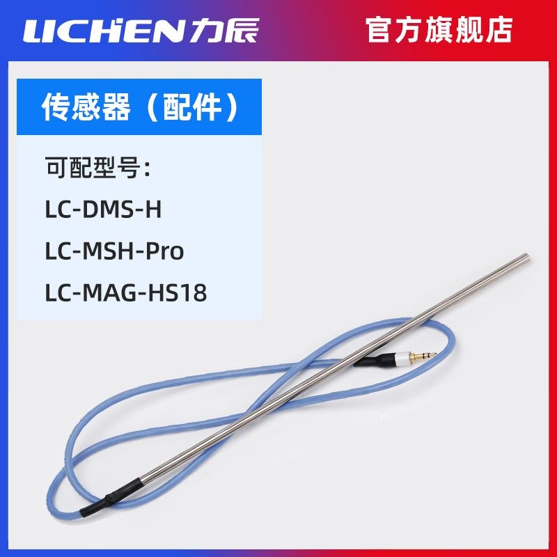 力辰科技恒温磁力搅拌器实验室小型迷你数显加热电动搅拌机卧式