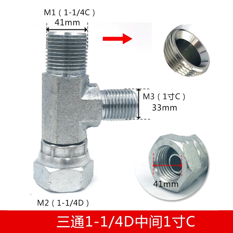 挖掘机测压三通接头先导测试分配阀行走I液压维修压力表三通转接