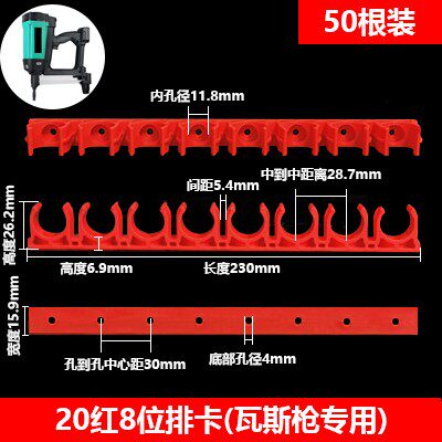 PVC线管卡扣瓦斯枪用16排卡20管卡U型扣式拼卡3分4分ABS迫码管夹