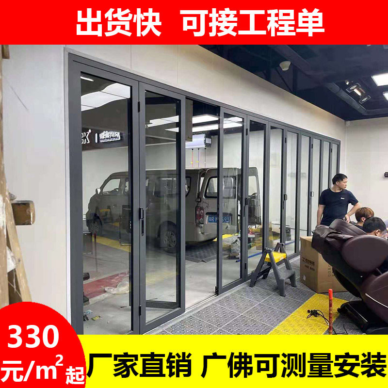 75重型折叠推拉阳台客厅商铺酒店隔断门面房车库铝镁合金大折叠门,搬运/仓储/物流设备,机械式停车设备（立体停车库）,淘宝优惠券,粉丝福利购,淘宝优惠卷