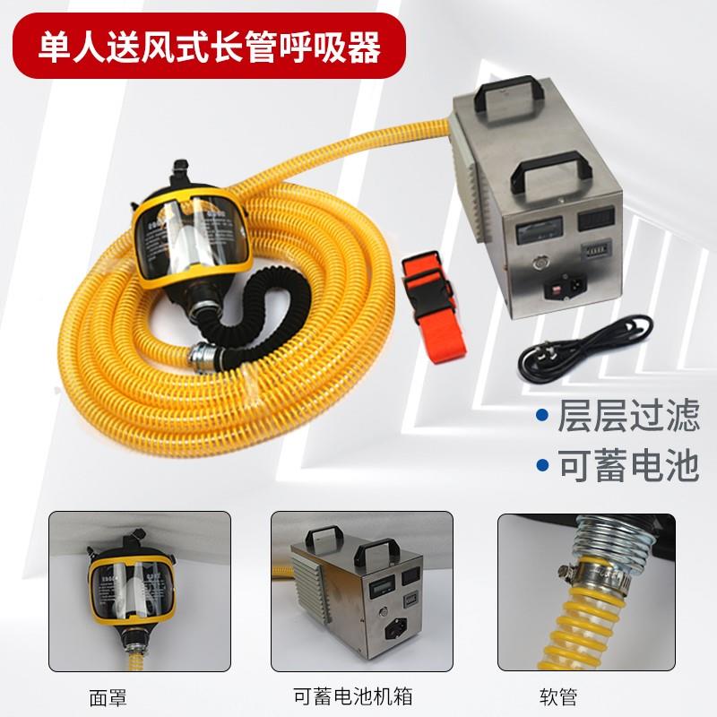 自吸式长管呼吸器便携式