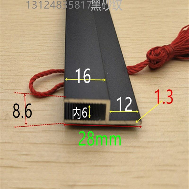 软膜灯箱卡条内槽6mm软膜布卡槽天花软膜h码h型铝合金型材一米价,搬运/仓储/物流设备,机械式停车设备（立体停车库）,淘宝优惠券,粉丝福利购,淘宝优惠卷