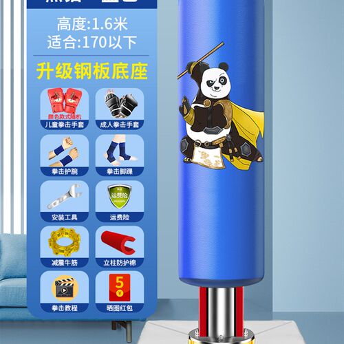 儿童沙袋拳击散打立式家用男孩小孩不倒翁沙包跆拳道训练器材套装