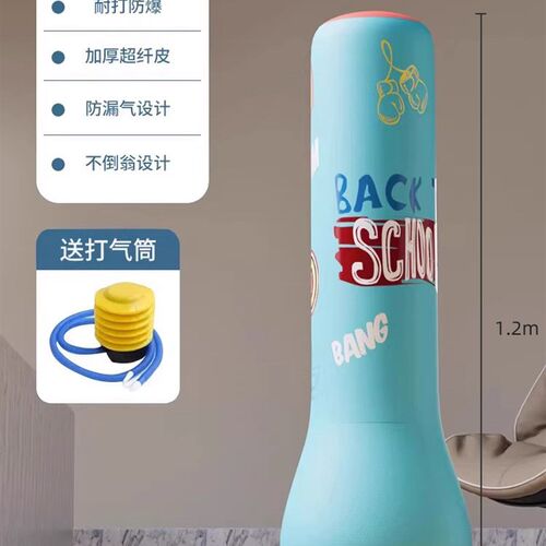 德国儿童拳击沙袋不倒翁充气立式家用散打2025新款青少年训练器材