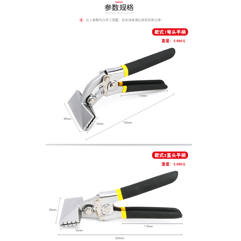 封边封口电工多功能折边钳折弯钳子弯边钳折边工具压边钳子压弯钳