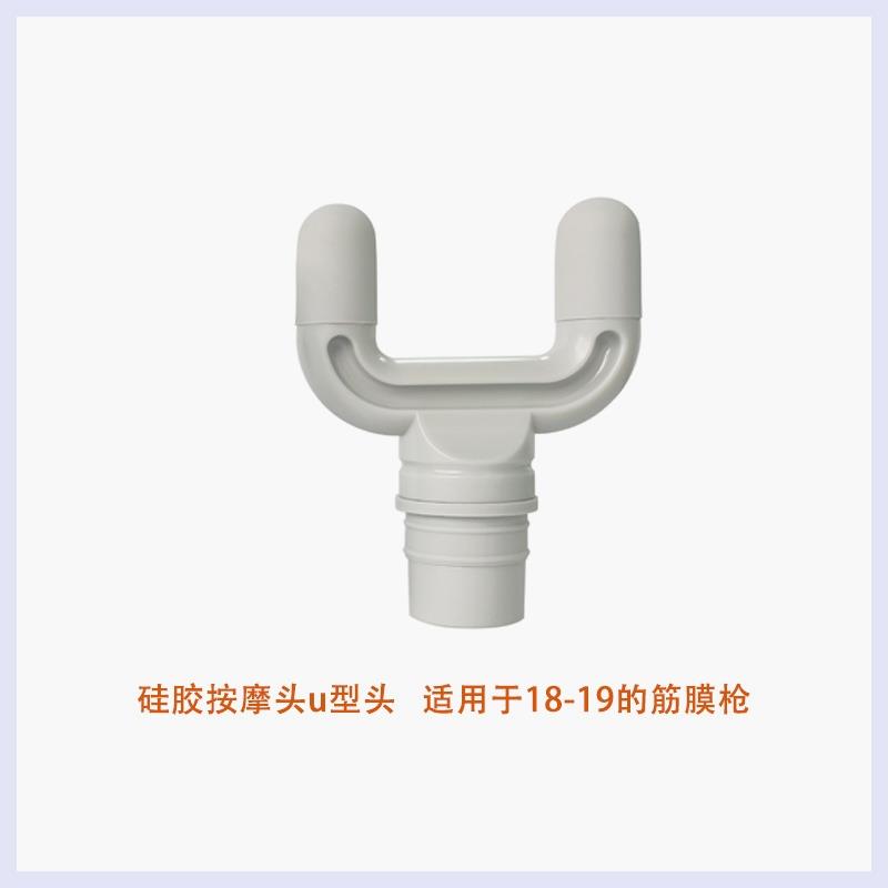 筋膜枪硅胶按摩头12/16/19改装替换软头配件改装头男女专用迷你款图片