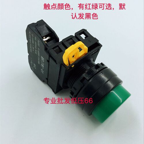 YW1B-M2E10G/R 凸头点动按钮开关YW-E10自复平钮22MM