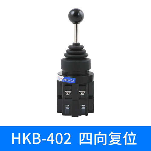 红开十字开关摇杆开关四向操纵杆自复位微动开关摇柄十字主令开关