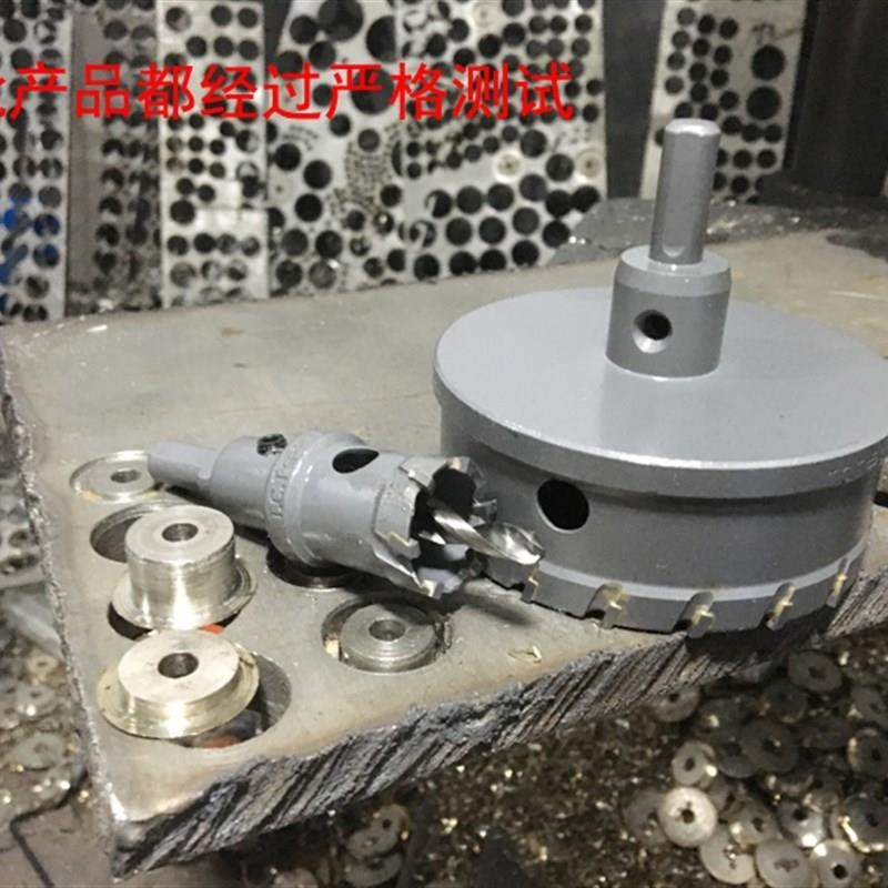 新品不锈钢合金开孔器金属木工钻头20-33-36-43-51-63-77-82-92-1