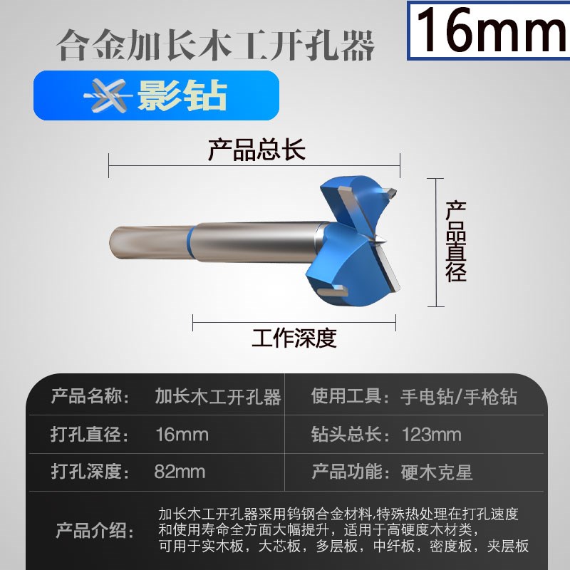木工开孔器圆形木门锁孔实木板钻头加长型35mm铰链木头抽屉孔器