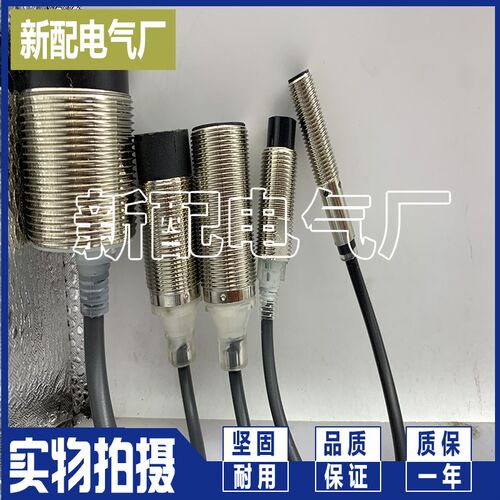 XP光电感应开关 E3F2-R4C4-M E3F2-R4C4