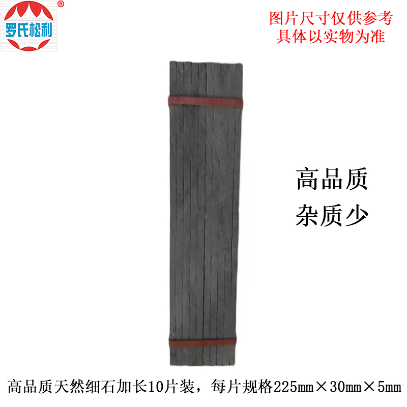 磨刀石天c然细石1000目超细采脂刀开刃油石条双面打磨磨石青石浆