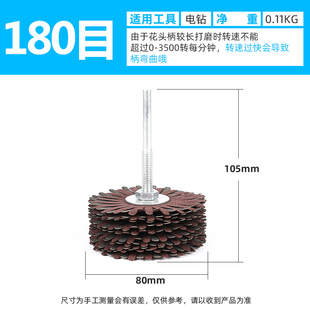 砂纸花头 纱布抛光轮 打磨纱布轮 木工家具纱布丝轮 木头打磨工具