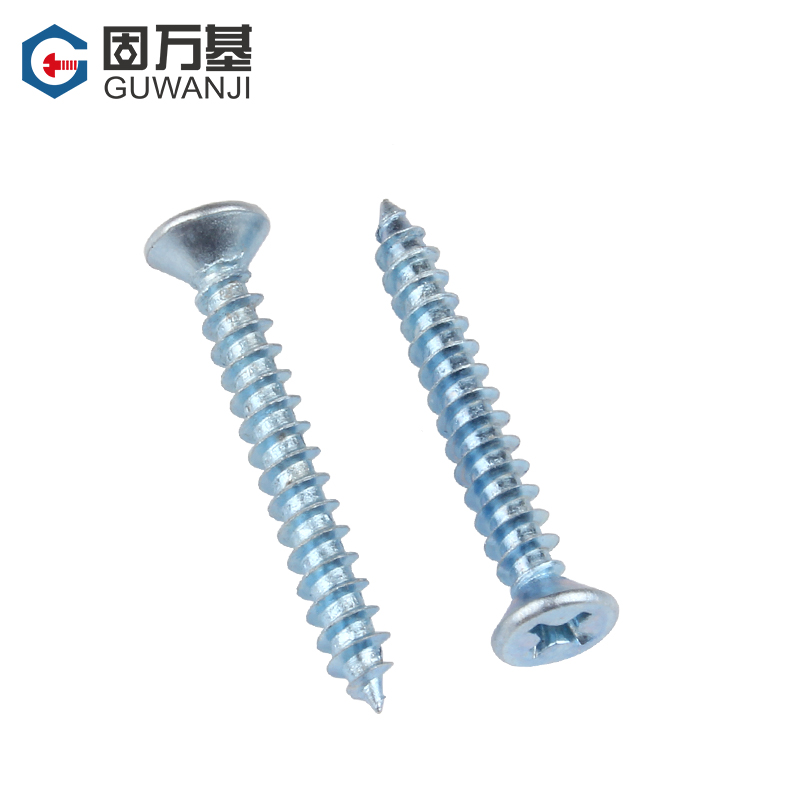 蓝锌加硬十字平头自攻螺丝沉头自攻钉KA微型电子小螺丝钉M4M5M6