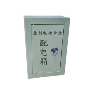 四爪高精度自定心数控车床夹具 鼎利钢体电动卡盘中空中实250三爪