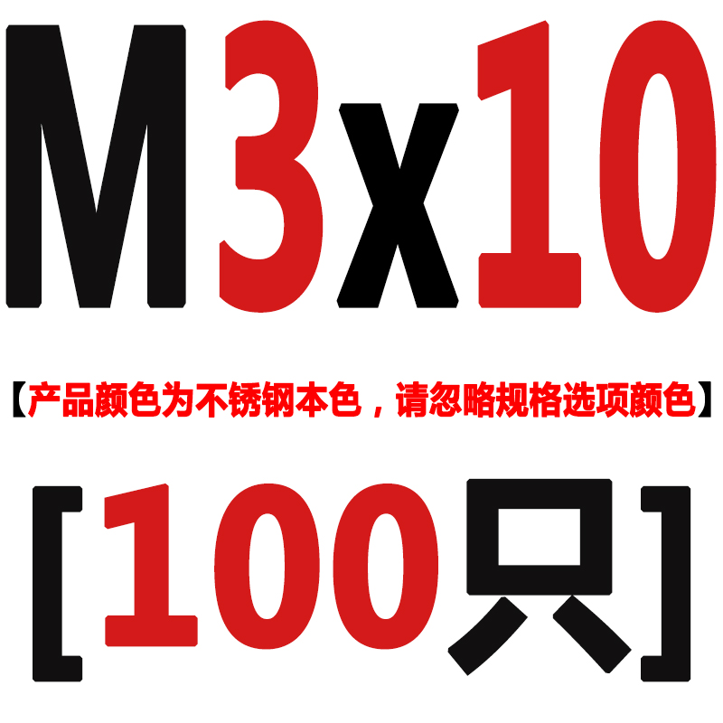 304不锈钢自攻螺丝 加长十字沉头自攻螺丝 平头木螺钉M3/M3.5M4M5