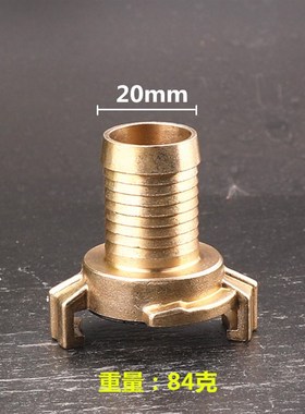 快速接头德式花园格卡内外丝接头堵头皮管宝塔铜接头geka水嘴管件