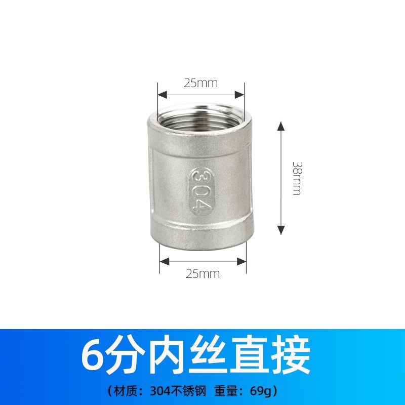 304不锈钢6分接头 外丝直接内丝弯头变径三通NPT螺纹水管配件大全,搬运/仓储/物流设备,机械式停车设备（立体停车库）,淘宝优惠券,粉丝福利购,淘宝优惠卷