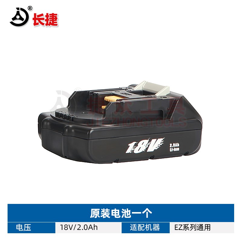 EZ-60K充电式液压开孔器 铁板不锈钢 16-60mm桥架 配电柜圆孔方孔