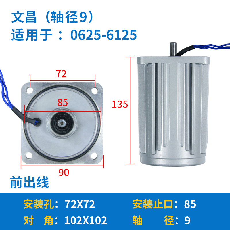 原厂三和数控刀架电机LD4B-6125 6140 6150荣发文昌刀塔电机马达