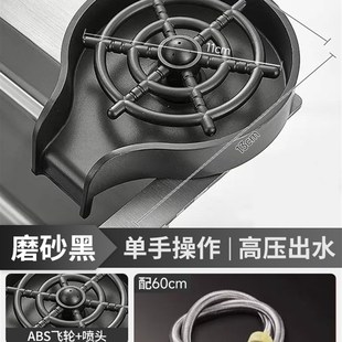 高压洗杯器304不锈钢厨房水槽洗菜盆咖啡奶茶店自动冲杯子神器