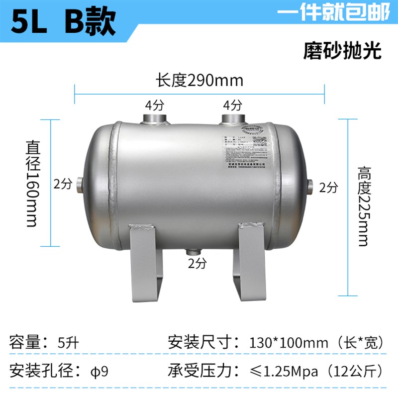 不锈钢储气罐304真空缓冲罐气包5L1F0L20L压力容器储气筒压力罐