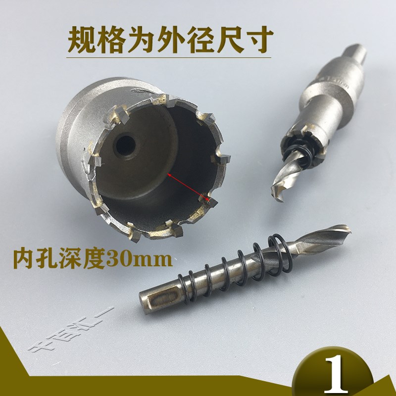 不锈钢合金开孔器硬质三角柄加长扩孔器金属开孔空心钻头/15-50mm