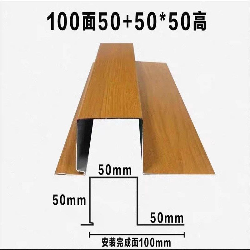 铝合金长城板幕墙门头招牌凹凸板铝型材波浪板吊顶格栅集成铝扣板,搬运/仓储/物流设备,机械式停车设备（立体停车库）,淘宝优惠券,粉丝福利购,淘宝优惠卷