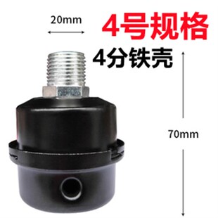 静音无油空压机配件气泵单向阀电磁阀压力开关皮碗气缸电容放水阀