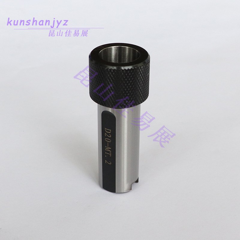 高精度数控车床刀库刀n套直柄D20内孔车刀杆变径套筒NC20莫氏钻套