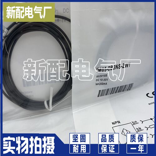 进口芯片 IM05-0B8PS-ZW1 电感式传感器 质量保证