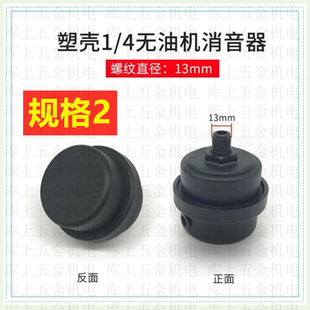 无油静音空压机配件打气泵气缸皮碗压力开关单向阀进气管轮子电容