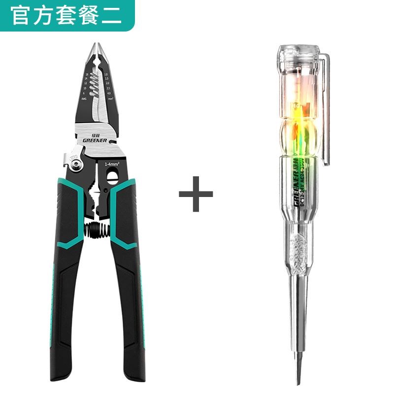 绿林9合1多功能剥线钳剪线钳电工专用工具钳子拨线钳剥线皮神器拔