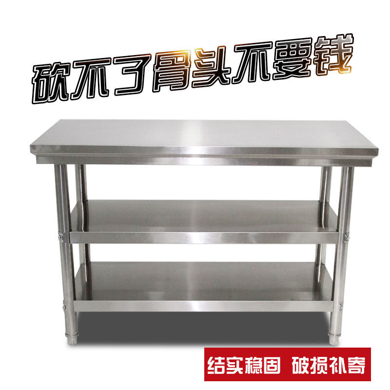 不锈钢组装式三层工作 台厨房操作台切菜桌子酒店打荷台包装台面,办公设备/耗材/相关服务,办公线材,淘宝优惠券,粉丝福利购,淘宝优惠卷