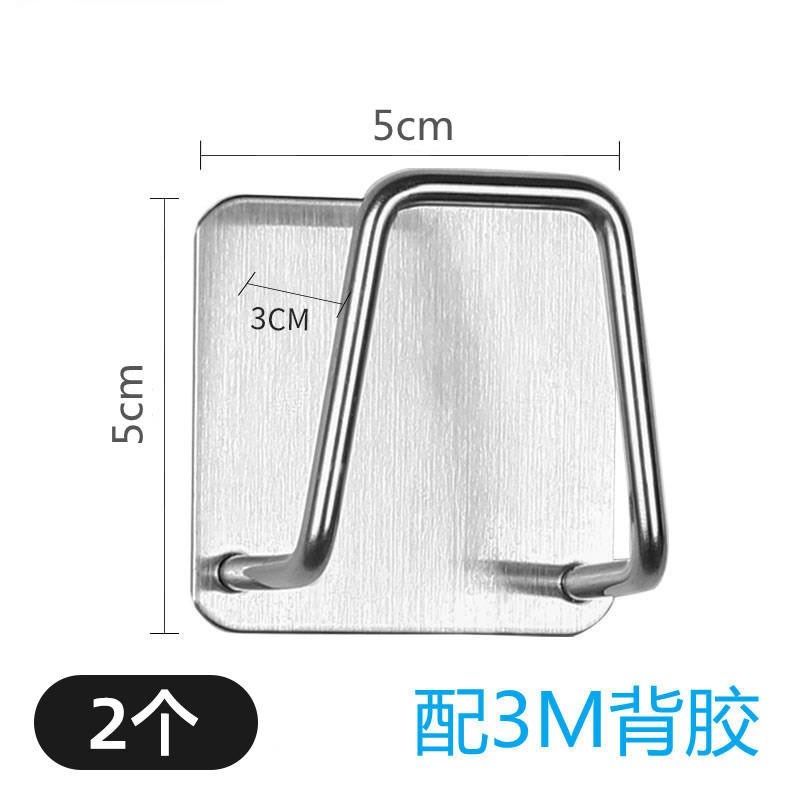 304不锈钢沥水架免打孔厨房水槽盖钢丝球锅盖收纳壁挂置物架墙壁,办公设备/耗材/相关服务,办公线材,淘宝优惠券,粉丝福利购,淘宝优惠卷