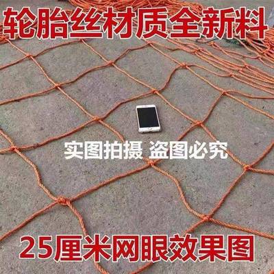 轮胎线货车网绳网罩防护网尼龙网封车网安全网绳大棚网罩轮船用网