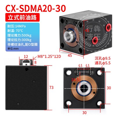 薄型方形油路板卧式油缸LAM25/32/40/50/63立式油缸CX-SDMA/B