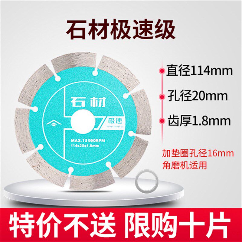 刀皇瓷砖切割片玻化砖石材干切刀片混凝土云石机切割机金刚石锯片