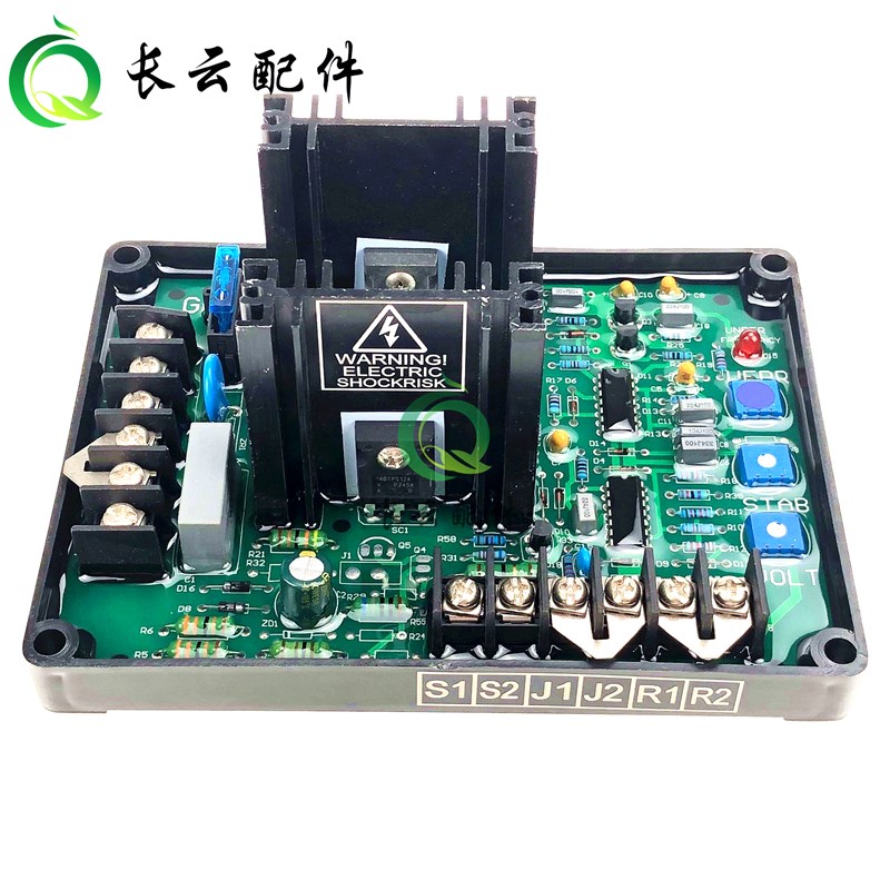 GAVR-8A/12A/15A/15B/20A 无刷发电机AVR电压调节器稳压器调压板