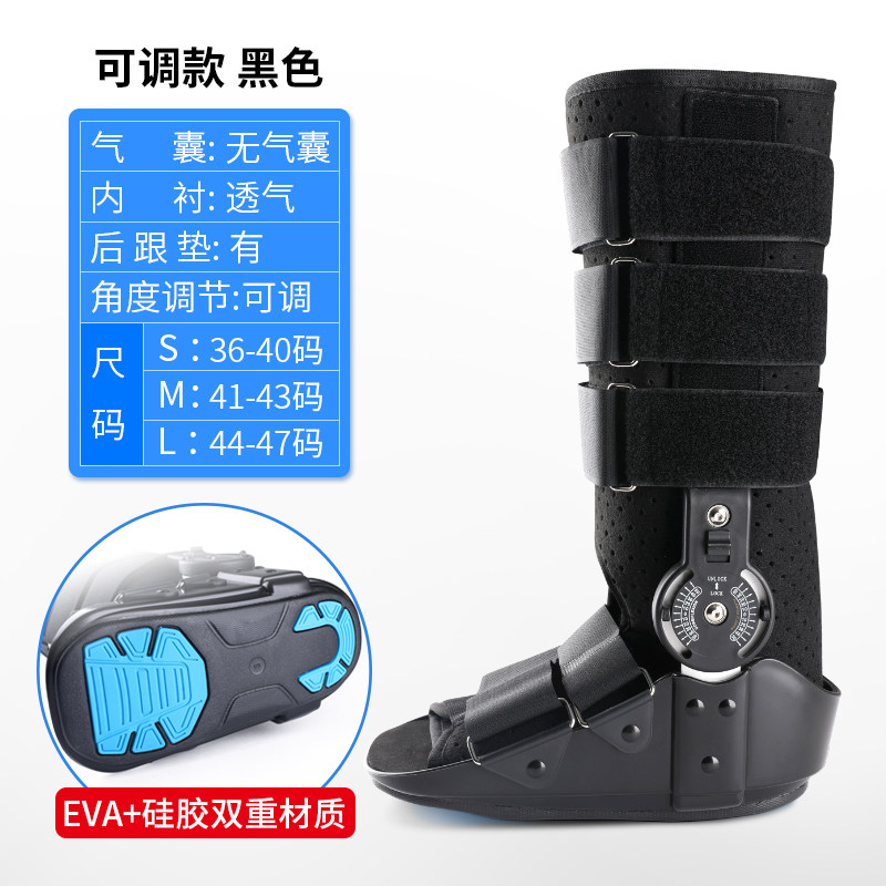 Ober可调跟腱靴石膏鞋踝关节固定支具脚踝骨折断裂术后康复助行鞋